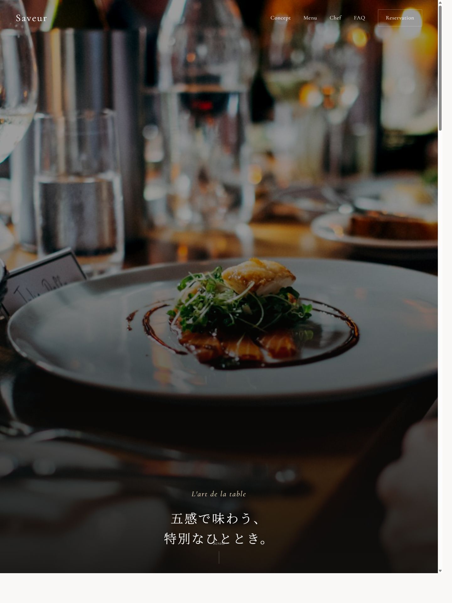 Dining