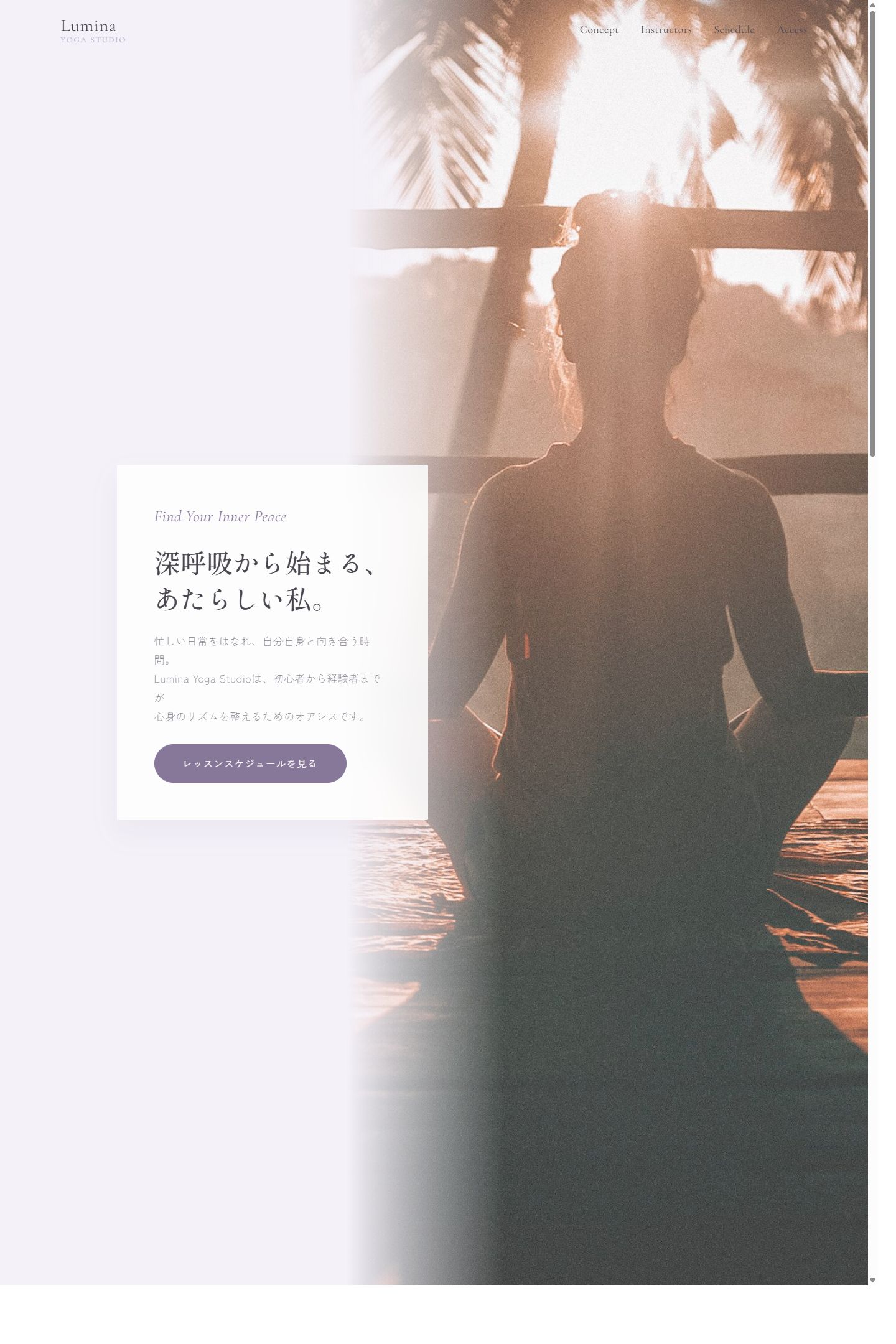 Yoga